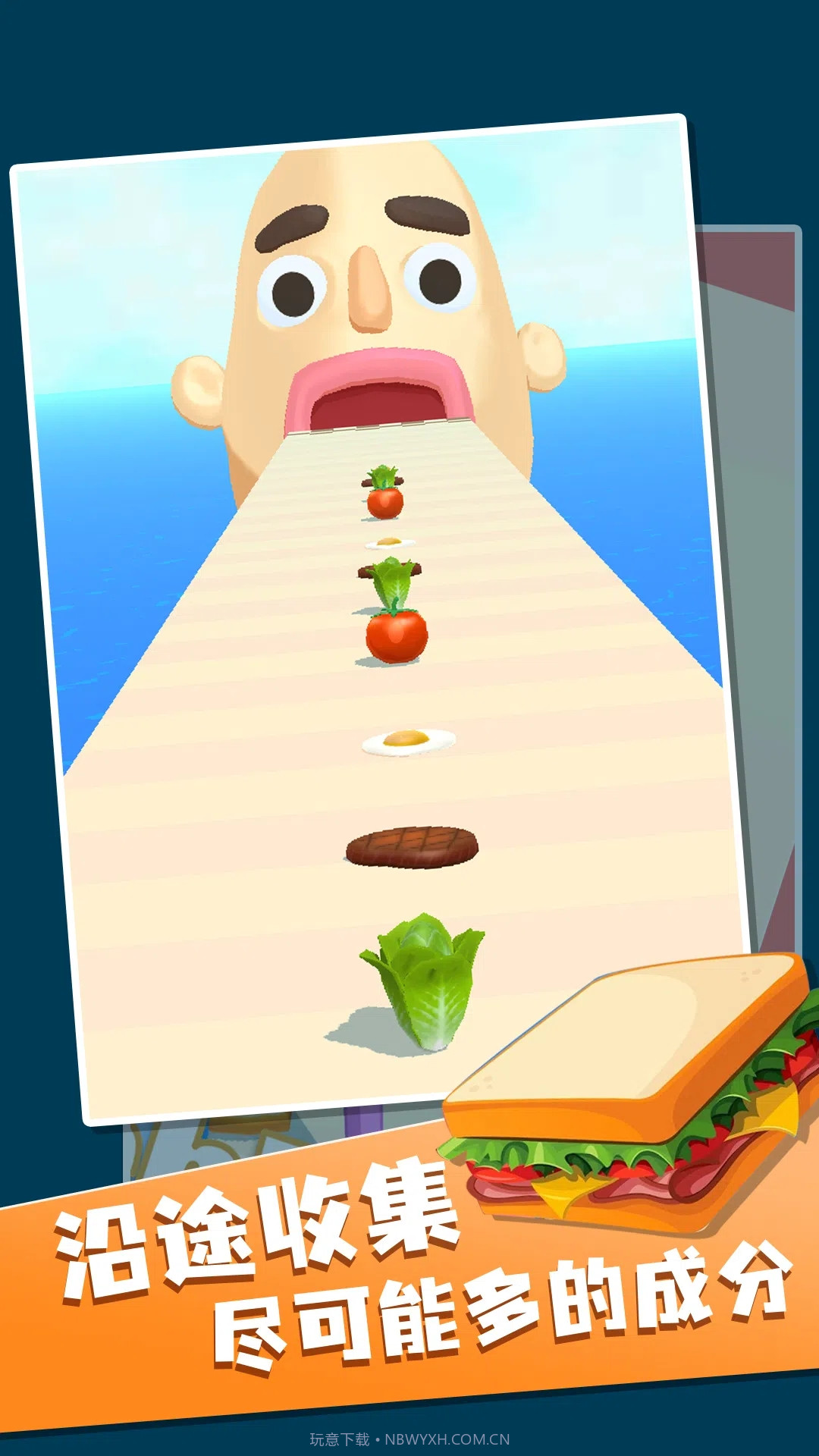 小飞棍来了截图4 小飞棍来了截图4