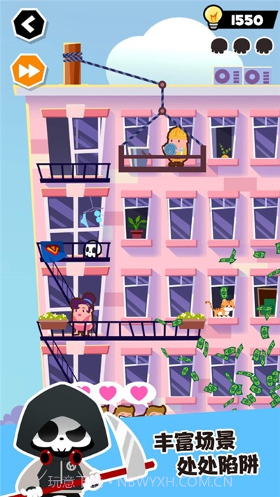 谁也别想跑截图2