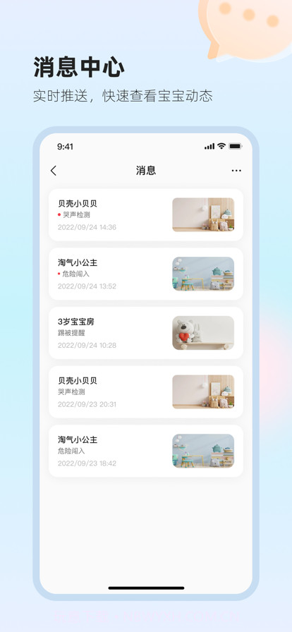 太空小值截图5 太空小值截图5