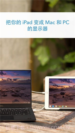 Duet Display ios版截图2