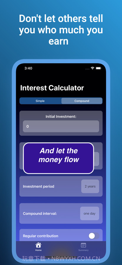 利息计算器%截图4