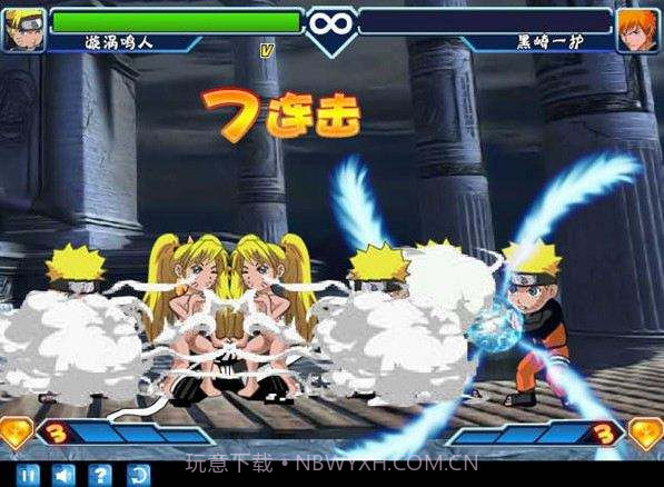 动漫明星大乱斗5.0正式版截图3