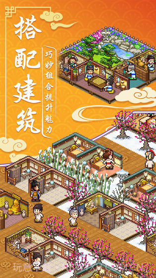 我在长安开客栈无限金币截图2 我在长安开客栈无限金币截图2