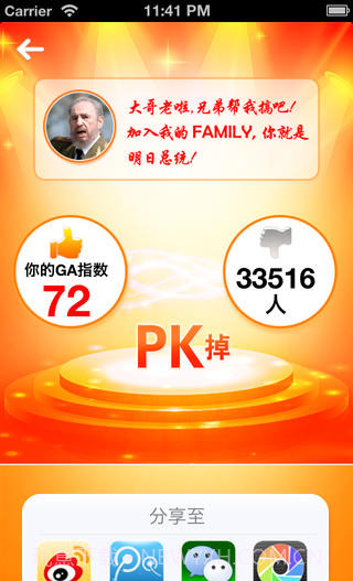 出国帮截图4 出国帮截图4