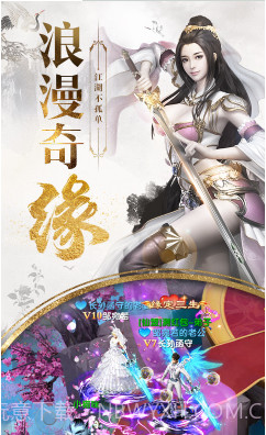 九州行送50W银票版-九州行银票免费送版 V8.1 截图5 九州行送50W银票版-九州行银票免费送版 V8.1 截图5