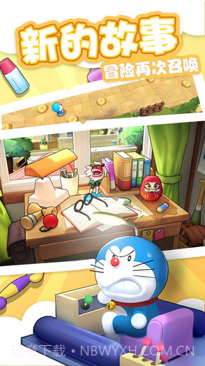 梦想守卫战截图2 梦想守卫战截图2