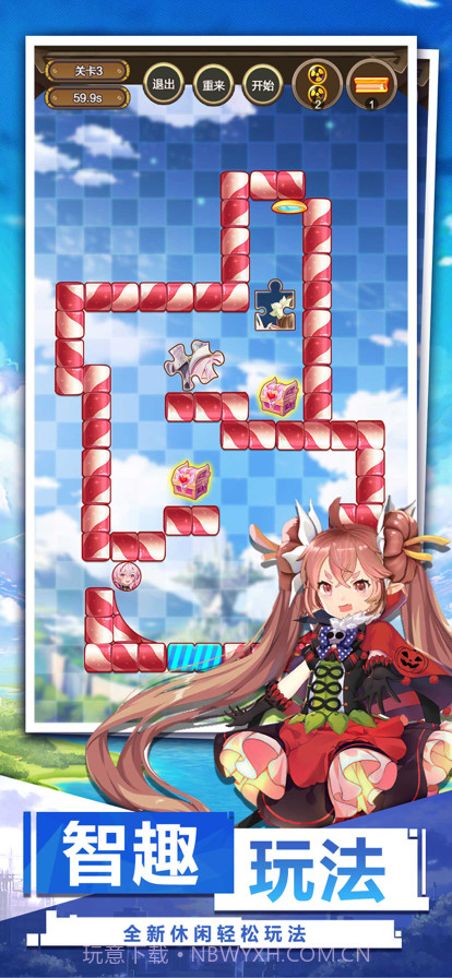 异世界魔女截图4 异世界魔女截图4