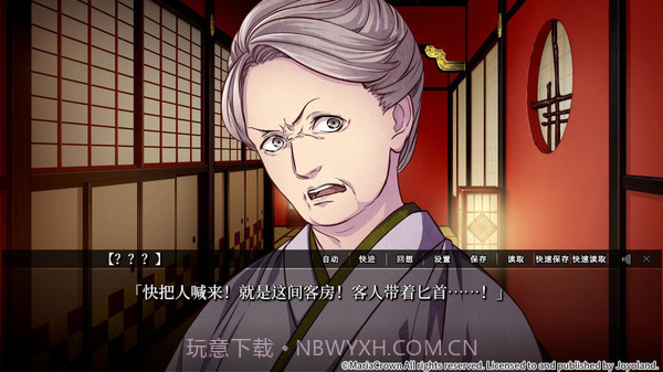 吉原彼岸花截图2 吉原彼岸花截图2