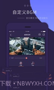 电子相册制作大师(电子音乐相册)手机最新版截图1 电子相册制作大师(电子音乐相册)手机最新版截图1