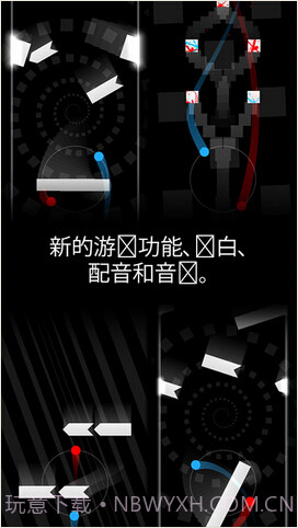 二重奏截图1 二重奏截图1