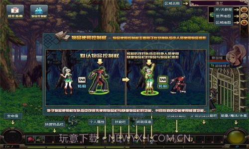 阿拉德英雄传截图1