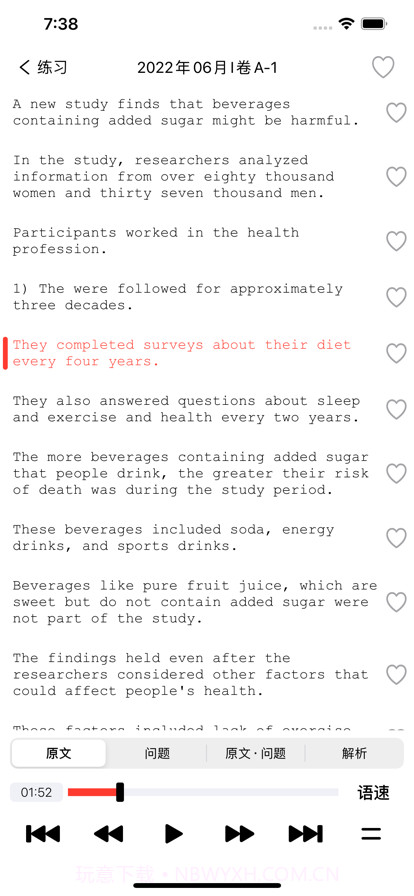 CET4大学英语四级截图4