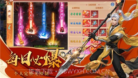 仙侠神域OL截图1 仙侠神域OL截图1