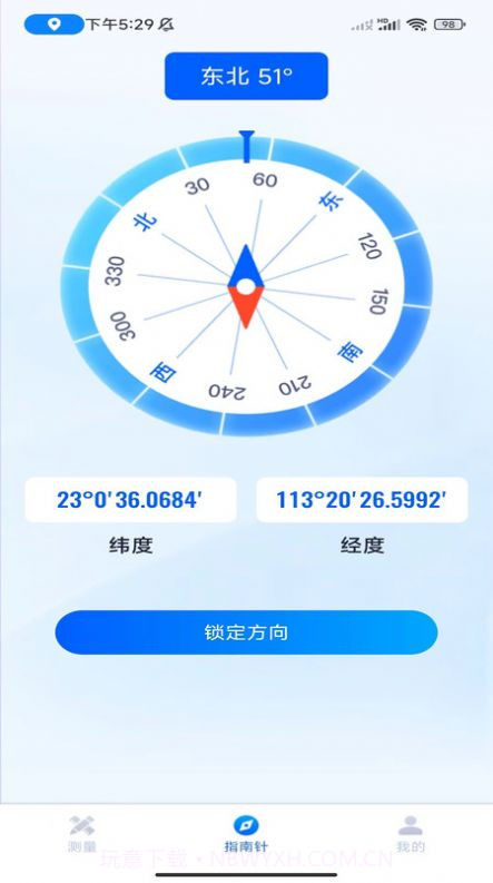 口袋测量仪截图3 口袋测量仪截图3