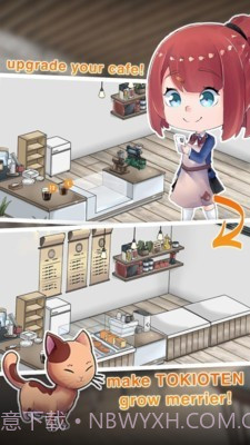 东京咖啡馆截图4 东京咖啡馆截图4