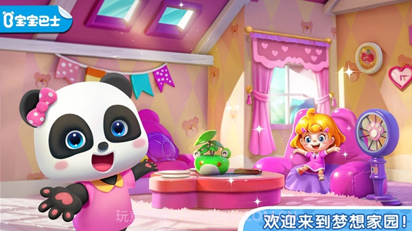 奇妙小镇家园截图2