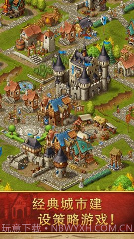 家园7无广告截图2 家园7无广告截图2