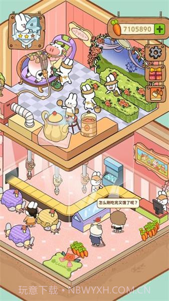 动物夜市折相思免费版截图2