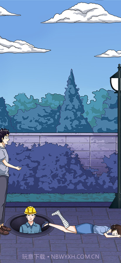 拆散情侣大作战12截图4