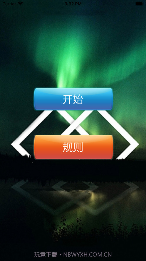 有趣的耳机截图1 有趣的耳机截图1