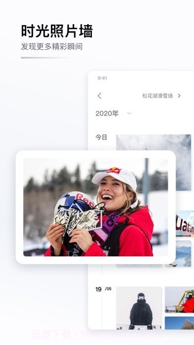 GOSKI去滑雪截图3 GOSKI去滑雪截图3