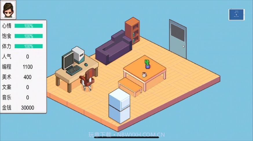 独立制作人截图1 独立制作人截图1