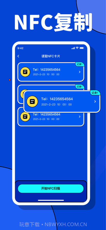 青木实用工具截图2 青木实用工具截图2