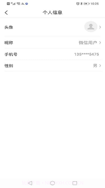 宝淼出租车截图1 宝淼出租车截图1