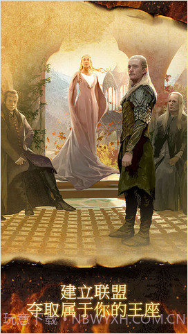 霍比特人:中土王国截图4 霍比特人:中土王国截图4