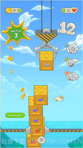 搬运大师截图2 搬运大师截图2