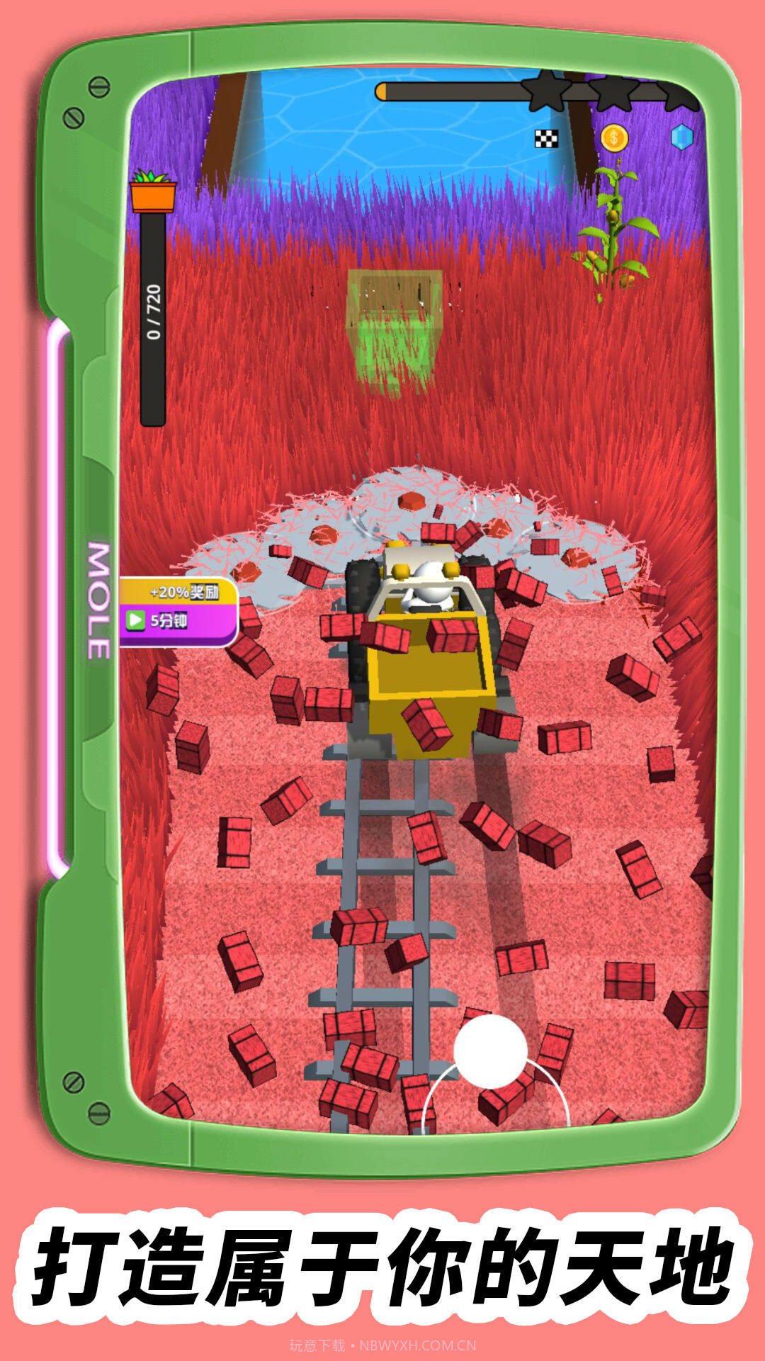 妈妈的花园截图1