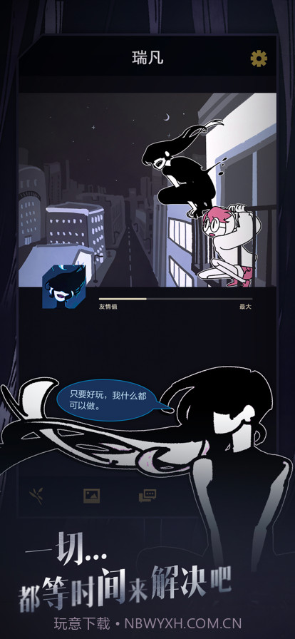 幽灵事务所截图3 幽灵事务所截图3