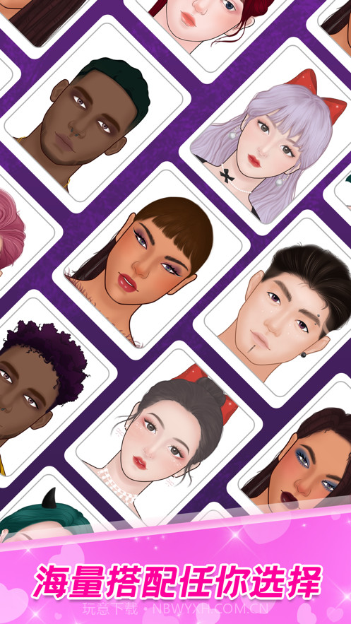 化妆大师截图2 化妆大师截图2