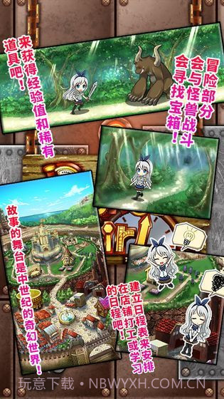 口袋少女截图3 口袋少女截图3