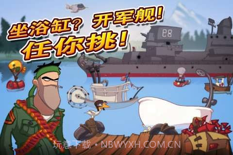 疯狂渔夫截图3 疯狂渔夫截图3