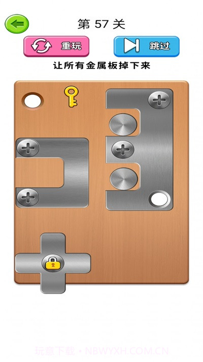 我打螺丝贼溜游戏截图3