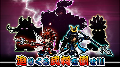 武士防御战截图4 武士防御战截图4