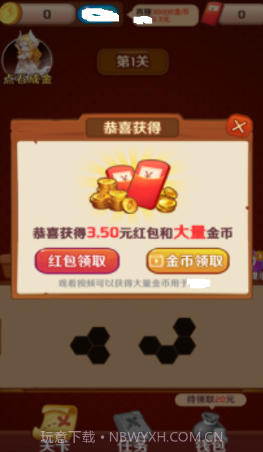 百关十块儿截图2 百关十块儿截图2