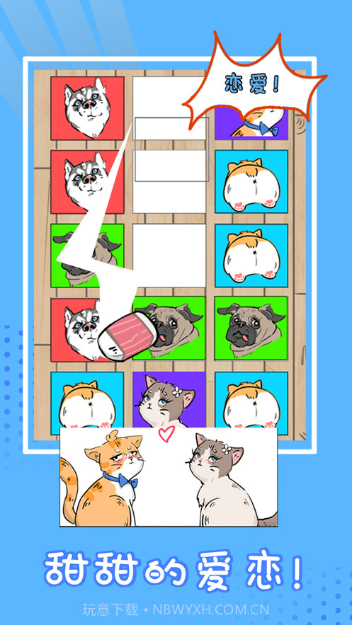 这猫脑洞贼大截图2 这猫脑洞贼大截图2