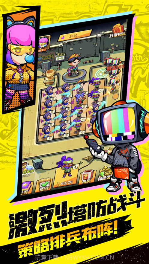 嘻哈大乱斗截图1 嘻哈大乱斗截图1