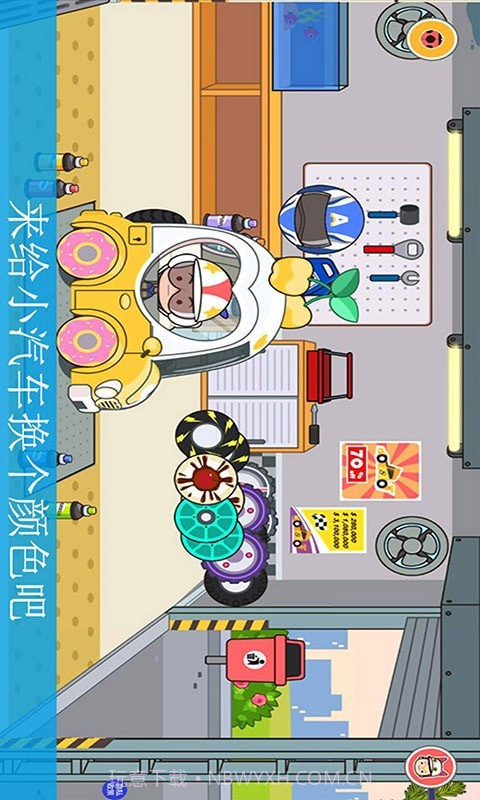 迷你城镇海滩度假截图4