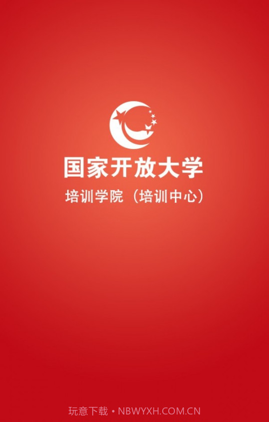 国开享学吧截图1 国开享学吧截图1