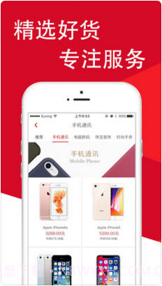 先花一亿元截图2 先花一亿元截图2