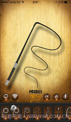 口袋马鞭截图3 口袋马鞭截图3