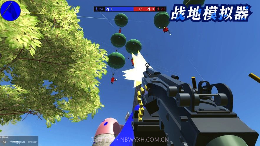 战地模拟器5截图1 战地模拟器5截图1