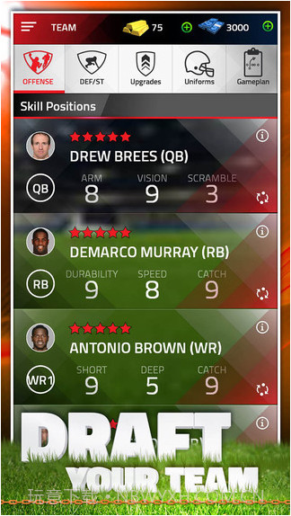 点触橄榄球截图4