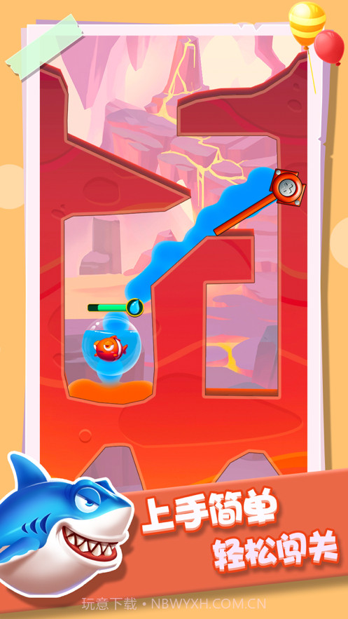 小鱼救援队截图2