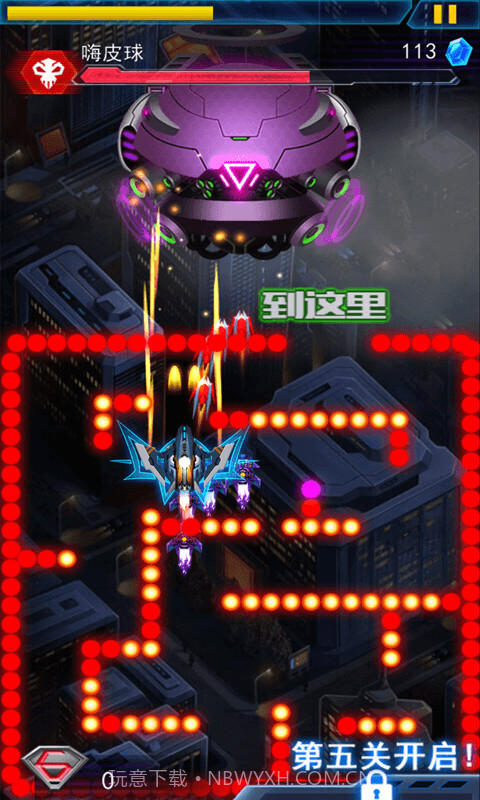 极限挑战之猎空战机截图3