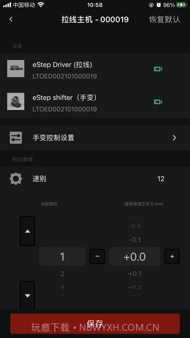 蓝图电变截图5 蓝图电变截图5