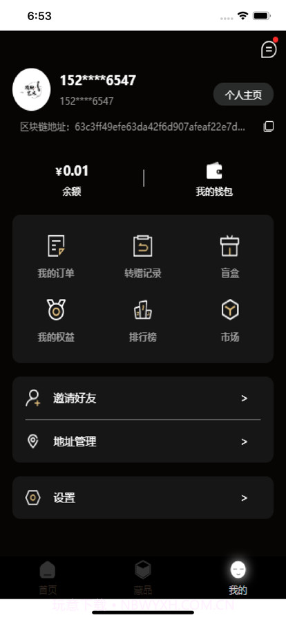 境殿艺术截图3 境殿艺术截图3